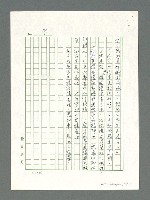 主要名稱：讓生命發光圖檔，第192張，共198張