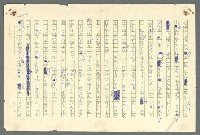 主要名稱：古拉格群島　第二部圖檔，第3張，共1082張