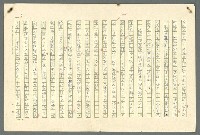 主要名稱：古拉格群島　第二部圖檔，第9張，共1082張