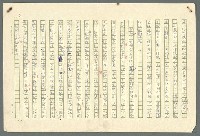 主要名稱：古拉格群島　第二部圖檔，第10張，共1082張