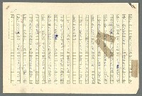 主要名稱：古拉格群島　第二部圖檔，第14張，共1082張