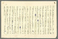 主要名稱：古拉格群島　第二部圖檔，第16張，共1082張