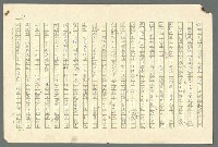 主要名稱：古拉格群島　第二部圖檔，第20張，共1082張