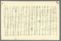 主要名稱：古拉格群島　第二部圖檔，第22張，共1082張