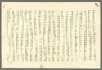 主要名稱：古拉格群島　第二部圖檔，第24張，共1082張