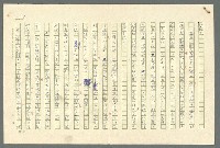 主要名稱：古拉格群島　第二部圖檔，第26張，共1082張