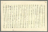 主要名稱：古拉格群島　第二部圖檔，第27張，共1082張