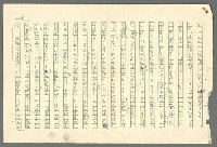 主要名稱：古拉格群島　第二部圖檔，第32張，共1082張