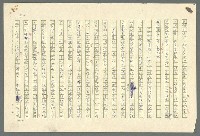 主要名稱：古拉格群島　第二部圖檔，第35張，共1082張