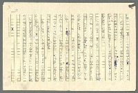 主要名稱：古拉格群島　第二部圖檔，第38張，共1082張