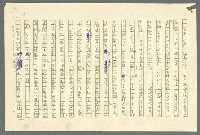 主要名稱：古拉格群島　第二部圖檔，第39張，共1082張