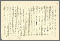 主要名稱：古拉格群島　第二部圖檔，第40張，共1082張