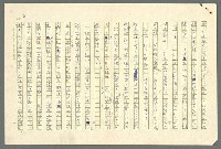 主要名稱：古拉格群島　第二部圖檔，第43張，共1082張