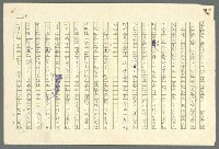 主要名稱：古拉格群島　第二部圖檔，第47張，共1082張
