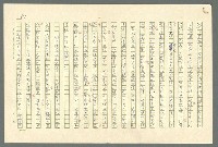 主要名稱：古拉格群島　第二部圖檔，第54張，共1082張