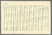 主要名稱：古拉格群島　第二部圖檔，第58張，共1082張