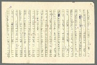 主要名稱：古拉格群島　第二部圖檔，第60張，共1082張