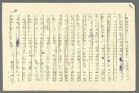 主要名稱：古拉格群島　第二部圖檔，第62張，共1082張