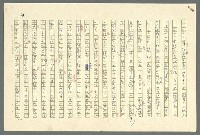 主要名稱：古拉格群島　第二部圖檔，第67張，共1082張