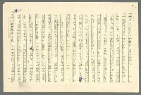 主要名稱：古拉格群島　第二部圖檔，第89張，共1082張