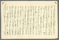 主要名稱：古拉格群島　第二部圖檔，第95張，共1082張