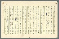 主要名稱：古拉格群島　第二部圖檔，第96張，共1082張