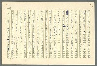 主要名稱：古拉格群島　第二部圖檔，第102張，共1082張