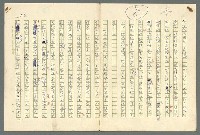 主要名稱：古拉格群島　第二部圖檔，第109張，共1082張