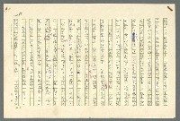 主要名稱：古拉格群島　第二部圖檔，第110張，共1082張