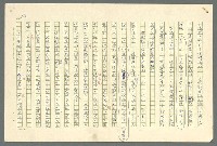 主要名稱：古拉格群島　第二部圖檔，第119張，共1082張