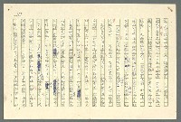 主要名稱：古拉格群島　第二部圖檔，第120張，共1082張