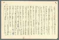 主要名稱：古拉格群島　第二部圖檔，第125張，共1082張