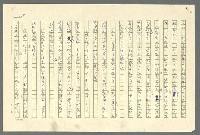 主要名稱：古拉格群島　第二部圖檔，第128張，共1082張