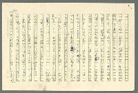 主要名稱：古拉格群島　第二部圖檔，第130張，共1082張