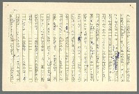 主要名稱：古拉格群島　第二部圖檔，第133張，共1082張