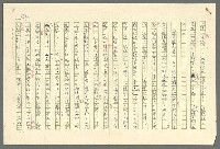 主要名稱：古拉格群島　第二部圖檔，第157張，共1082張