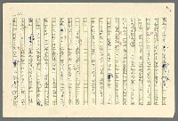 主要名稱：古拉格群島　第二部圖檔，第159張，共1082張