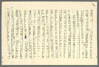 主要名稱：古拉格群島　第二部圖檔，第167張，共1082張
