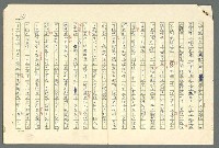 主要名稱：古拉格群島　第二部圖檔，第168張，共1082張