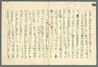 主要名稱：古拉格群島　第二部圖檔，第169張，共1082張