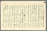 主要名稱：古拉格群島　第二部圖檔，第170張，共1082張