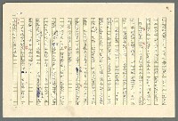 主要名稱：古拉格群島　第二部圖檔，第173張，共1082張