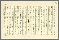 主要名稱：古拉格群島　第二部圖檔，第177張，共1082張