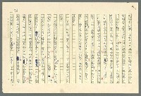 主要名稱：古拉格群島　第二部圖檔，第179張，共1082張