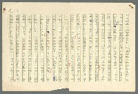 主要名稱：古拉格群島　第二部圖檔，第185張，共1082張
