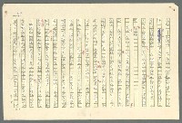 主要名稱：古拉格群島　第二部圖檔，第189張，共1082張