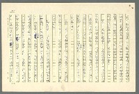 主要名稱：古拉格群島　第二部圖檔，第206張，共1082張