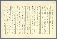 主要名稱：古拉格群島　第二部圖檔，第211張，共1082張