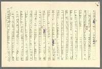 主要名稱：古拉格群島　第二部圖檔，第217張，共1082張