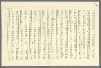 主要名稱：古拉格群島　第二部圖檔，第219張，共1082張